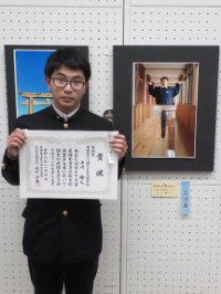 賞２